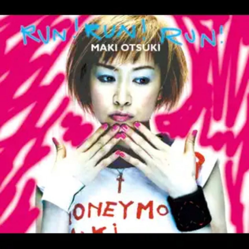 la-actuacion-de-un-cantante-japones-fue-cancelada-abruptamente-en-shanghai