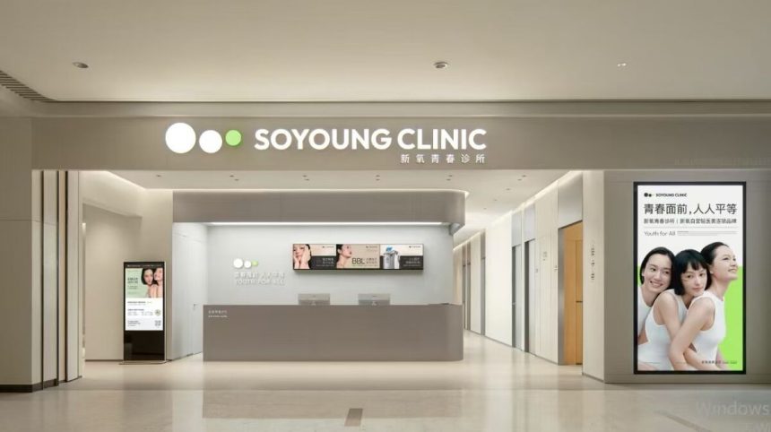 las-guerras-de-precios-al-consumidor-de-china-estan-llegando-para-botox-y-skincare